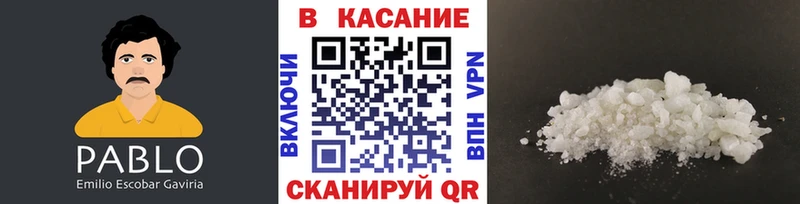 Где купить Карабаш ГАШ  Cocaine  СК  МЕФ 