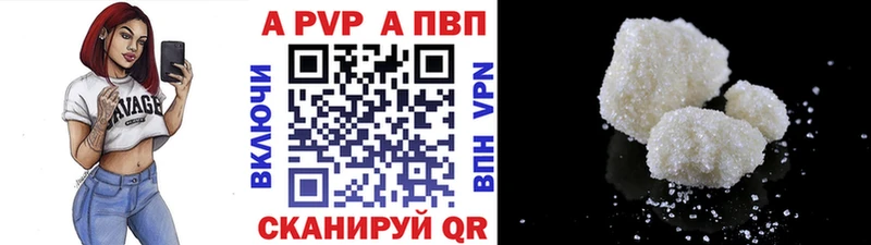 цена   Карабаш  A-PVP Соль 