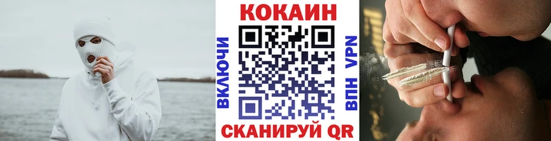 Cocaine Эквадор  Карабаш 