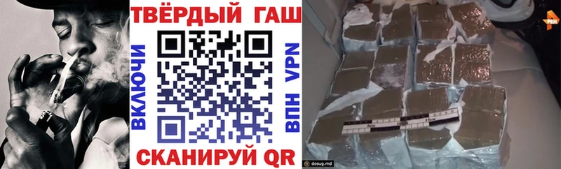 наркошоп  Карабаш  Гашиш индика сатива 