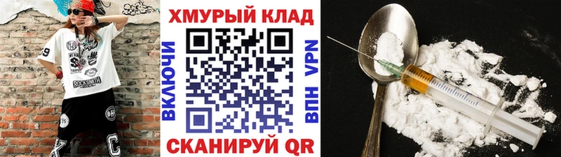 ГЕРОИН гречка  хочу наркоту  Карабаш 