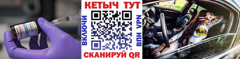 Кетамин VHQ  Карабаш 