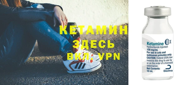 мескалин Волосово