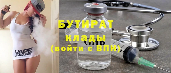 MESCALINE Волоколамск