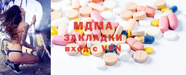 мескалин Волосово