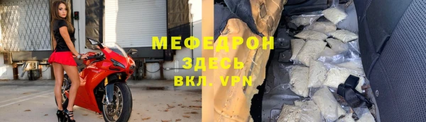 мескалин Волосово