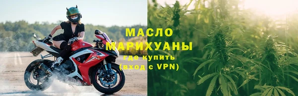 MESCALINE Волоколамск