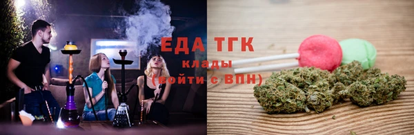 MESCALINE Волоколамск