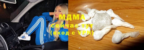 MESCALINE Волоколамск