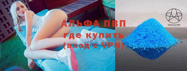 мескалин Волосово