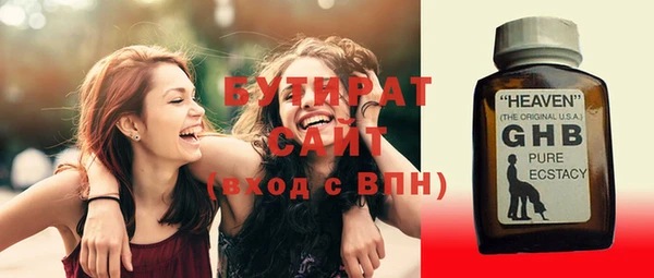 мескалин Волосово