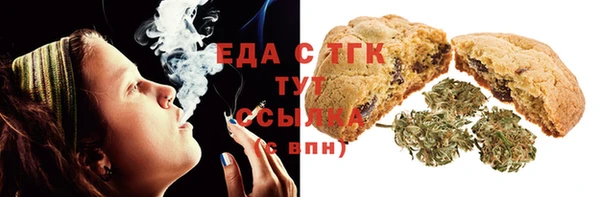 кокаин премиум Володарск