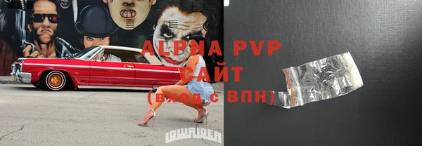 мефедрон VHQ Верея