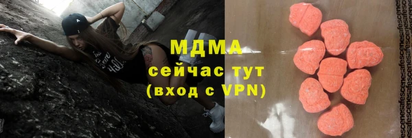 MESCALINE Волоколамск