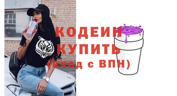 MESCALINE Волоколамск