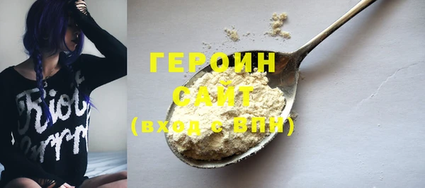 кокаин премиум Володарск