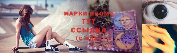 кокаин премиум Володарск