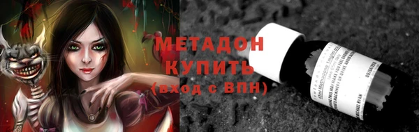 мескалин Волосово