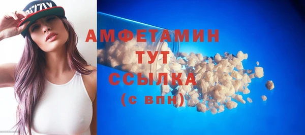 MESCALINE Волоколамск