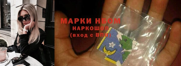 кокаин премиум Володарск