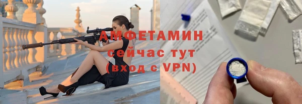 кокаин премиум Володарск