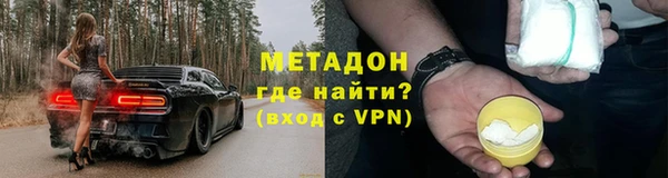 кокаин премиум Володарск