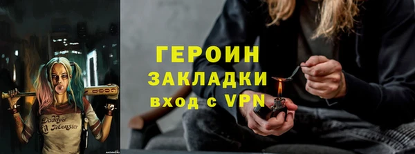 кокаин премиум Володарск