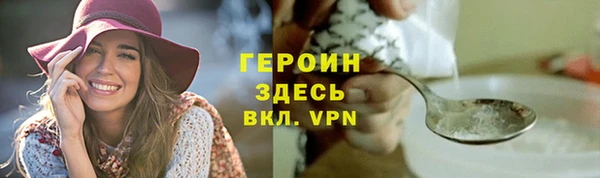 мескалин Волосово
