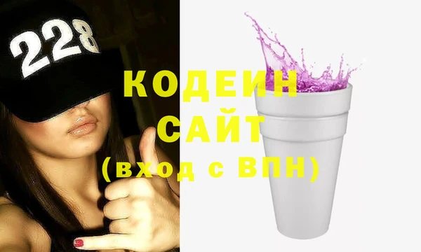 кокаин премиум Володарск