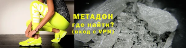 кокаин премиум Володарск
