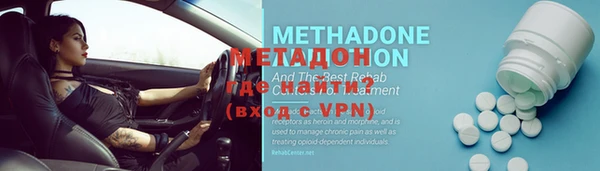 MESCALINE Волоколамск