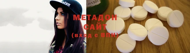 мескалин Волосово