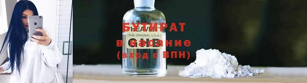 мескалин Волосово