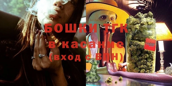 MESCALINE Волоколамск