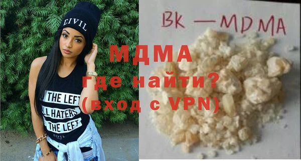 кокаин премиум Володарск