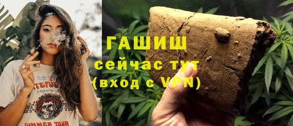 MESCALINE Волоколамск