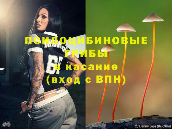 мескалин Волосово