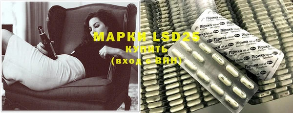 MESCALINE Волоколамск