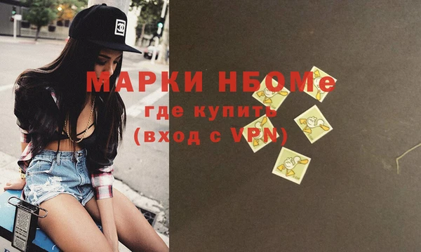 мескалин Волосово