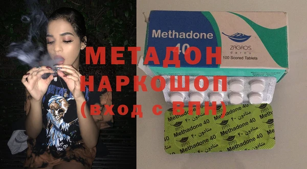 MESCALINE Волоколамск