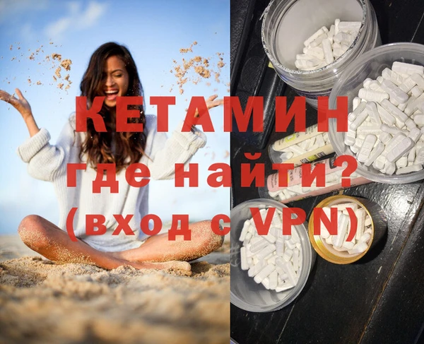 MESCALINE Волоколамск