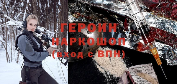 мескалин Волосово