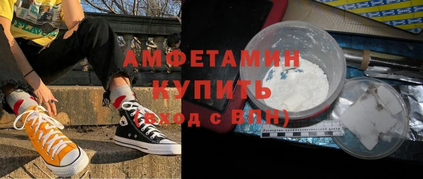 кокаин премиум Володарск