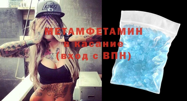 MESCALINE Волоколамск