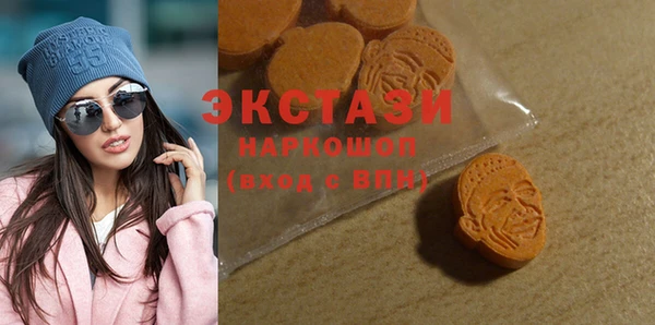 кокаин премиум Володарск