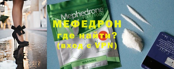 мескалин Волосово