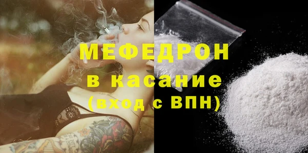 MESCALINE Волоколамск