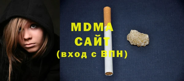 кокаин премиум Володарск