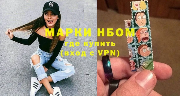 мескалин Волосово