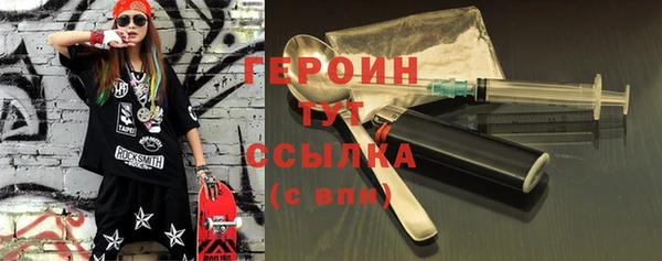 кокаин премиум Володарск